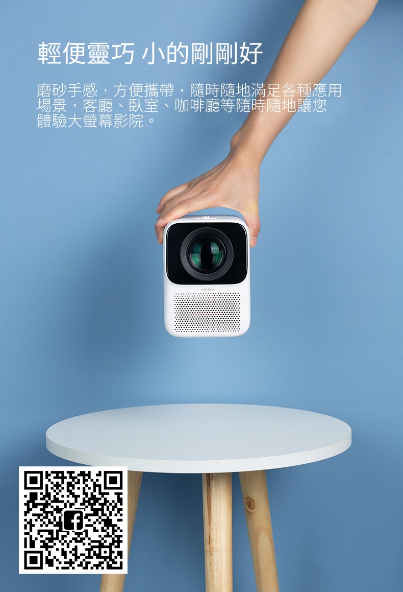 【LIVEGOGO】萬播智能投影機T2MAX 1080P超清晰 (台灣代理版 一年保固) - Image 7