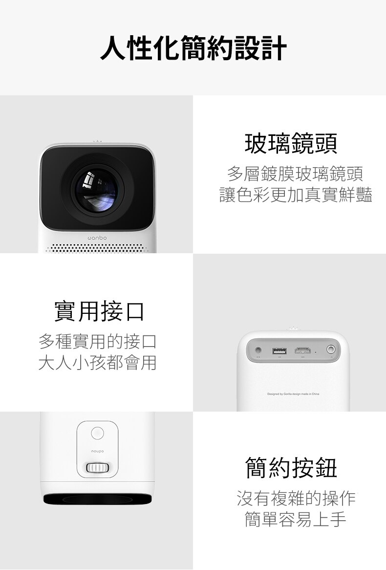 【LIVEGOGO】萬播智能投影機T2MAX 1080P超清晰 (台灣代理版 一年保固) - Image 6