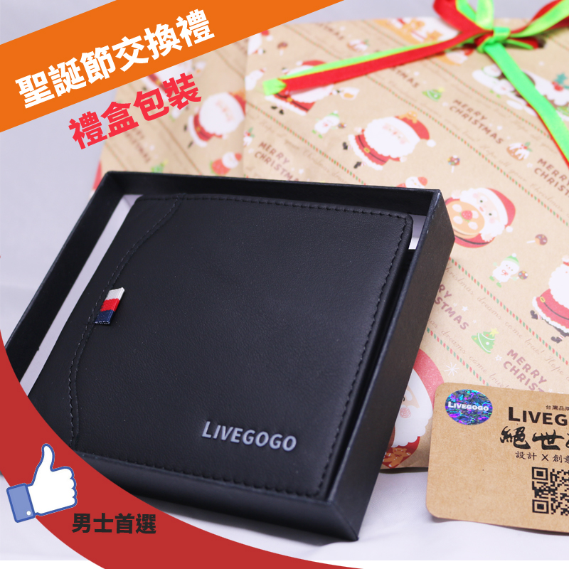 【LIVEGOGO】頭層牛皮+RFID防盜刷真皮短夾 - Image 3