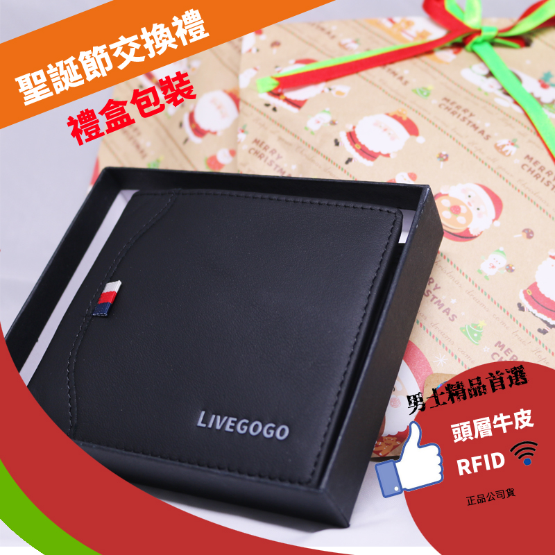 【LIVEGOGO】頭層牛皮+RFID防盜刷真皮短夾 - Image 4